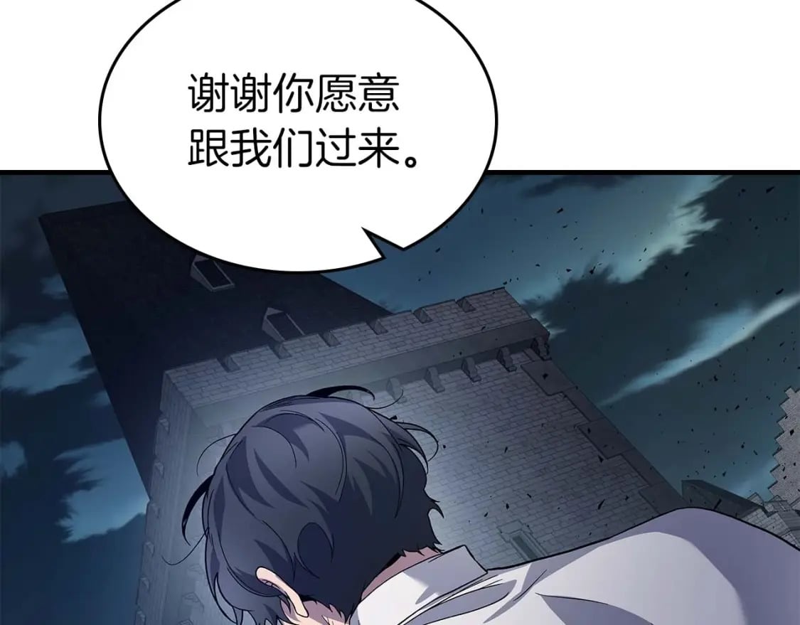第86话 凶手180
