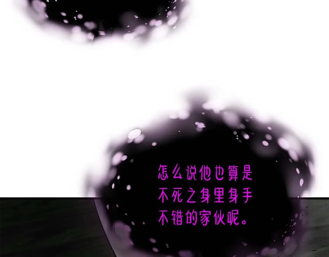 第76话 100层BOSS38