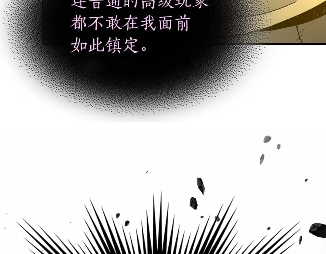 第78话 亡者之尊91