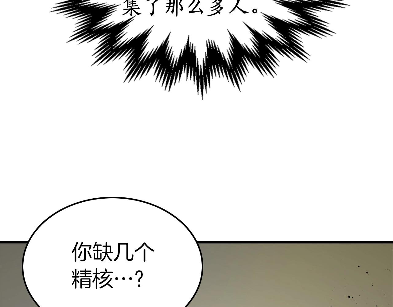 第10话 贪婪的种子126