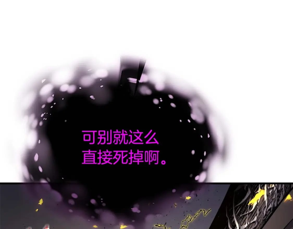 第77话 召唤地狱228