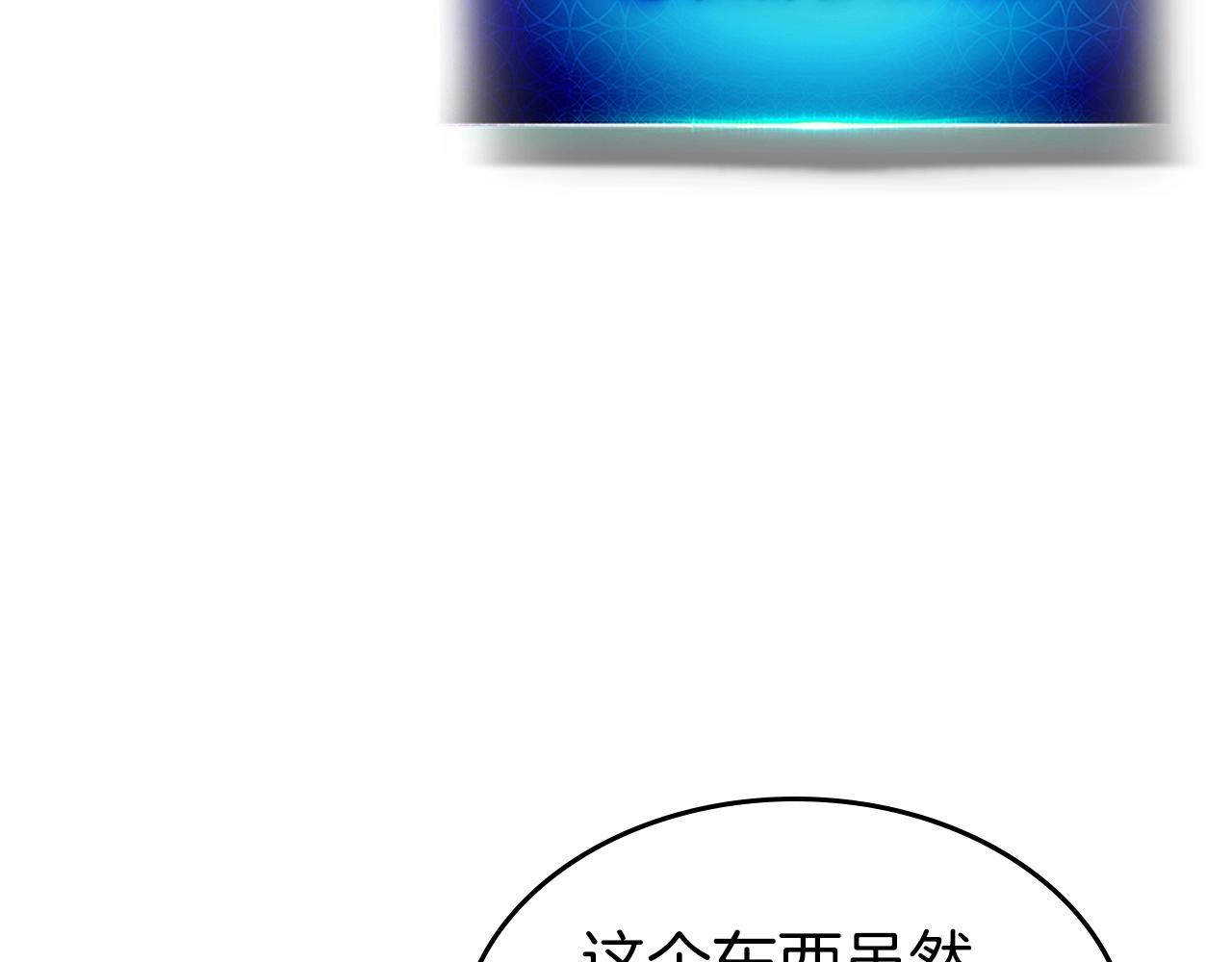 第38话 权天主的考验125