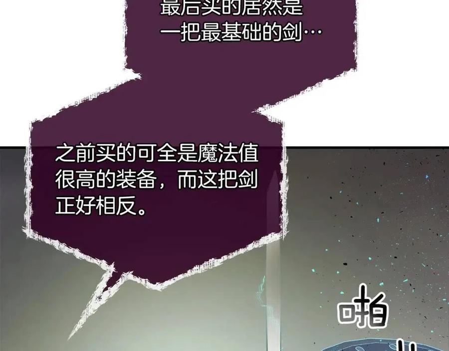 第12话 教程赛之灭亡134