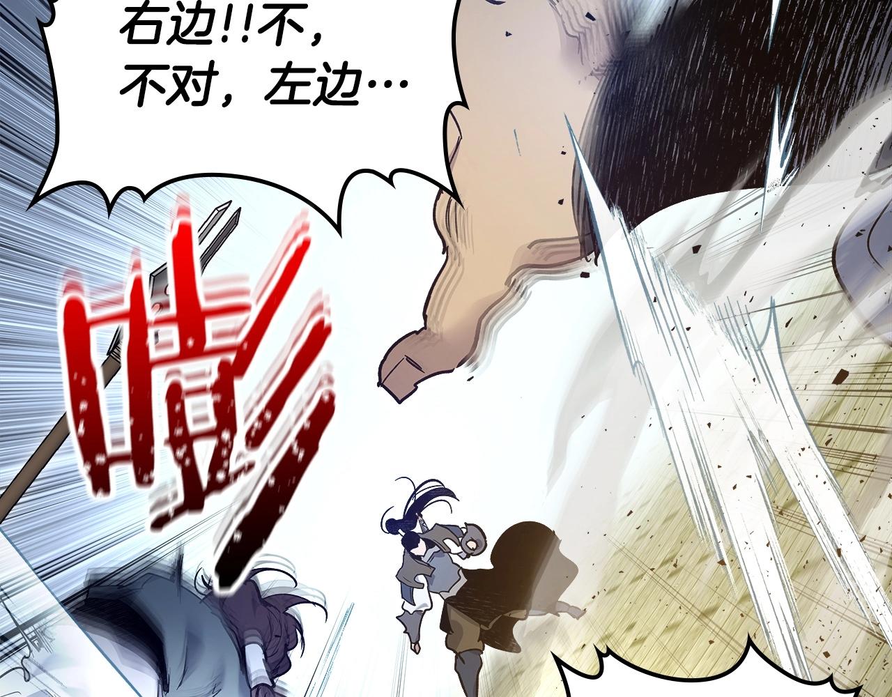 第56话 大会开始！159