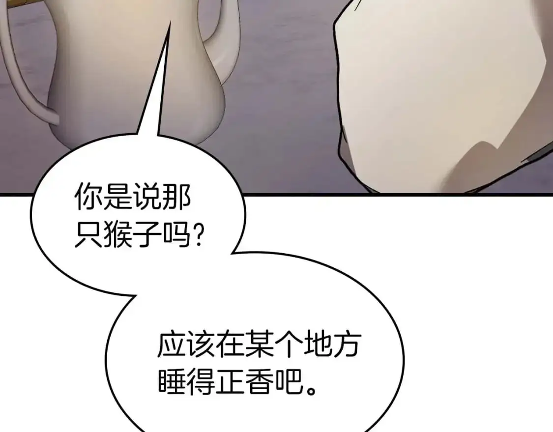 第94话 绝对服从14