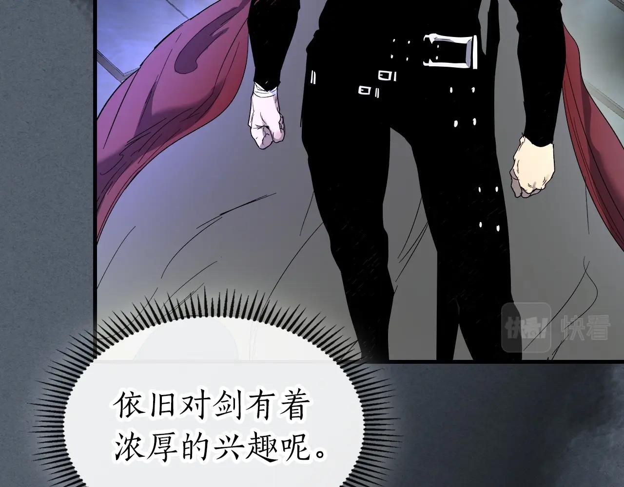 第42话 最终考验215