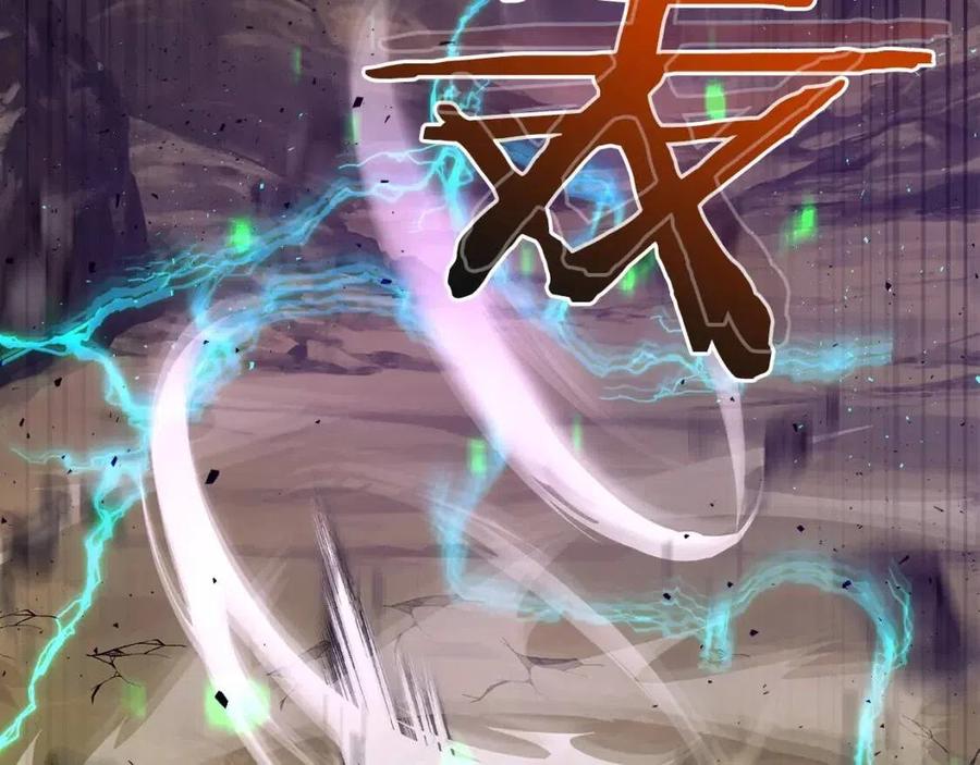 第19话 最后的Boss战189