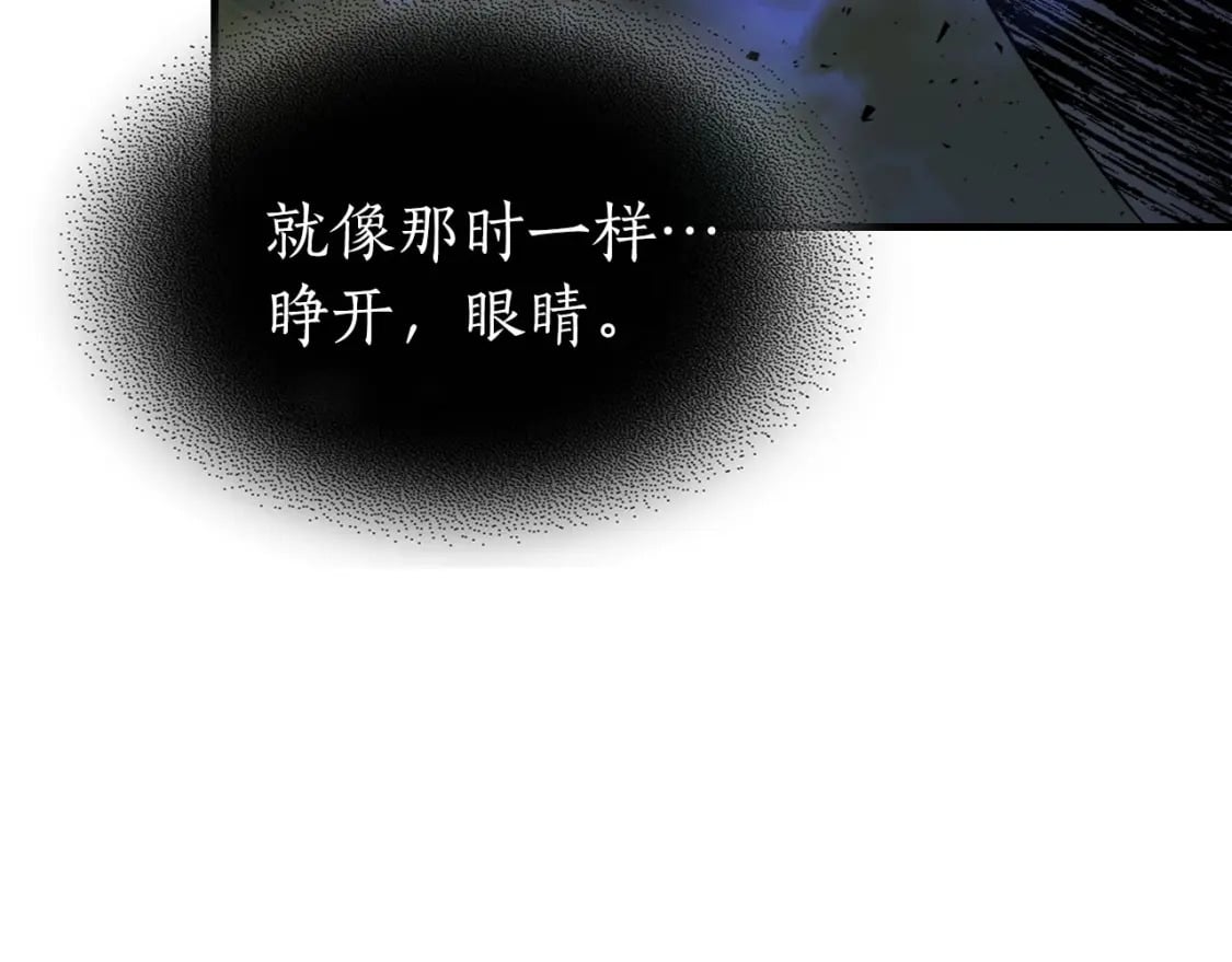第65话 给我起来241