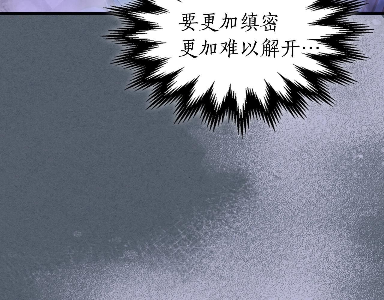 第42话 最终考验249