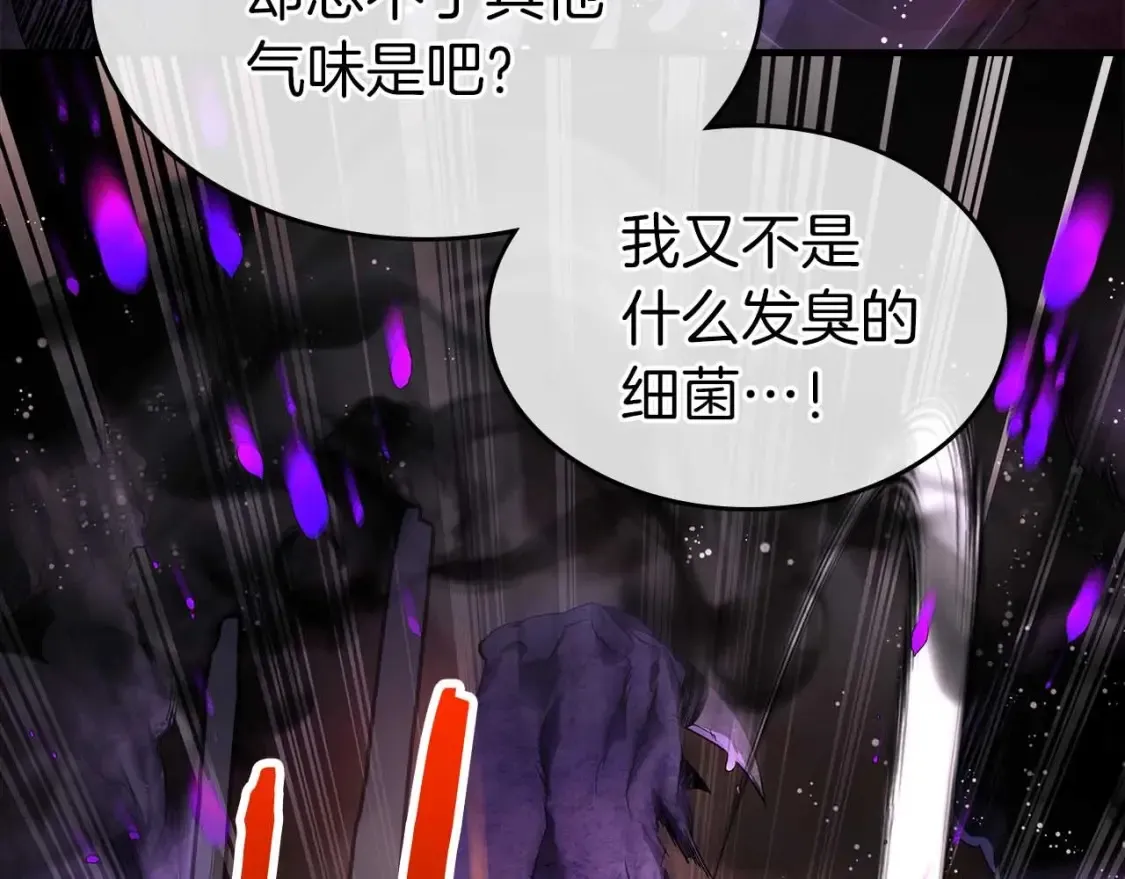第68话 海神91