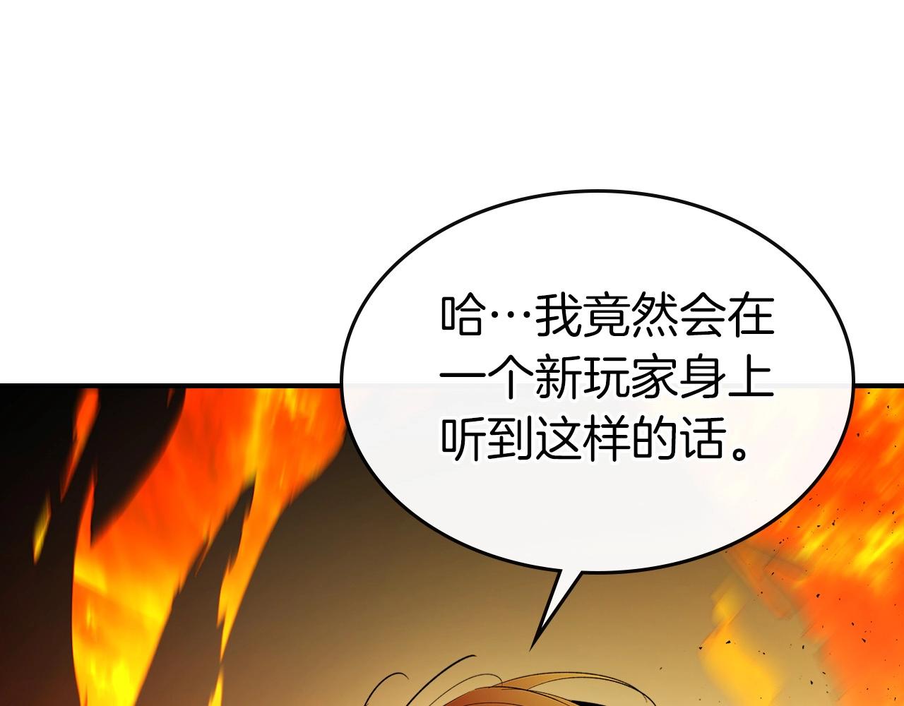 第30话 塔之意志150