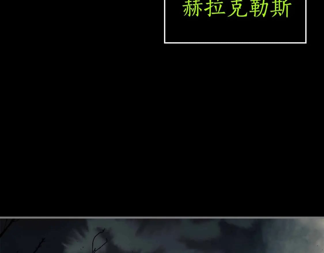 第72话 众神震怒111