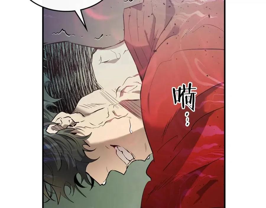 第16话 心之净血183