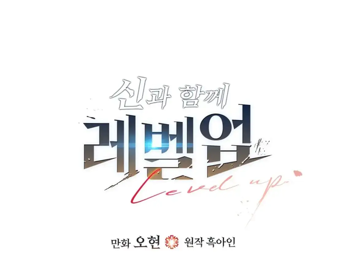 第96话 世界的尽头217