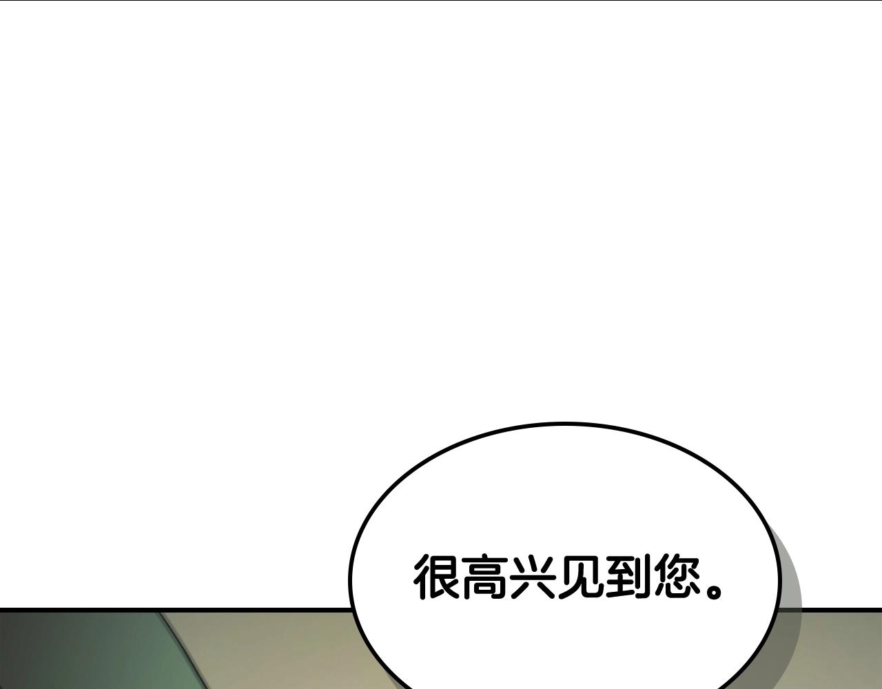 第34话 十拳剑176