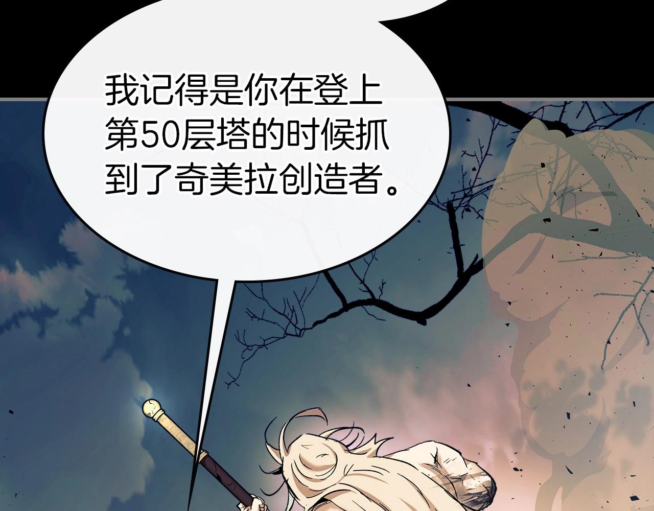 第22话 哈迪斯的至宝9