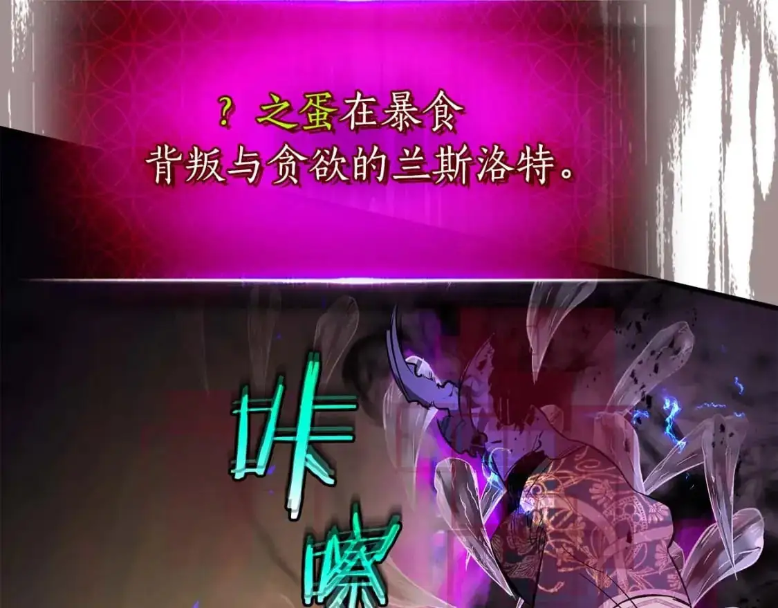第92话 新的考验18
