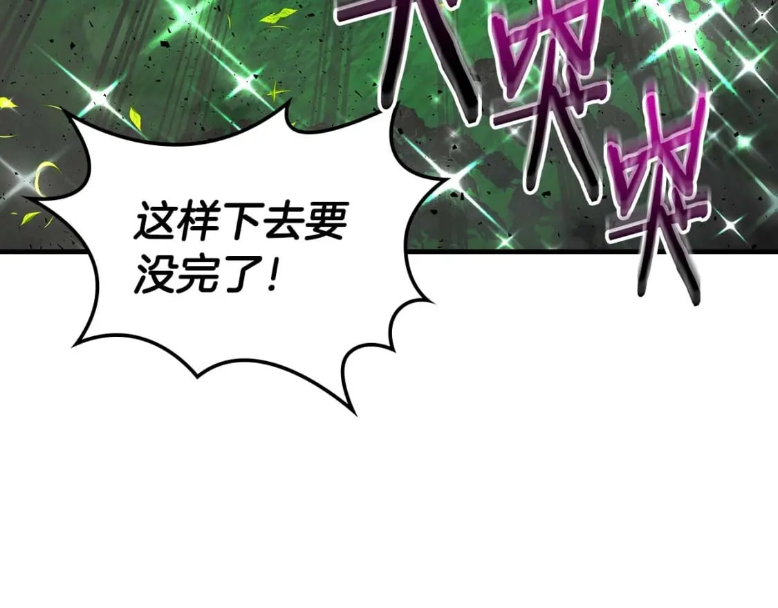 第83话 召唤巨牛24