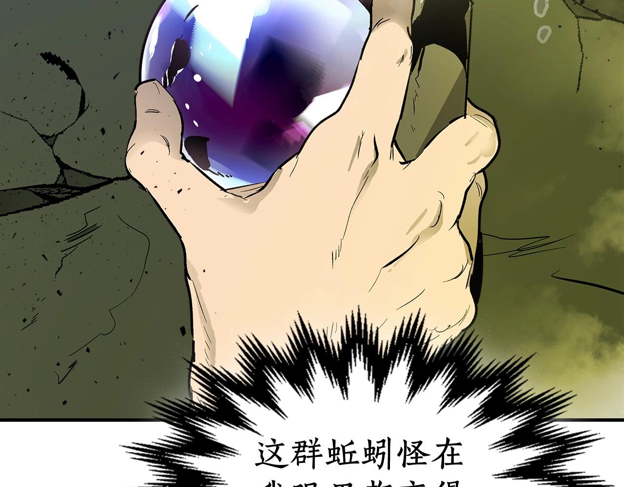 第4话 人性本恶190