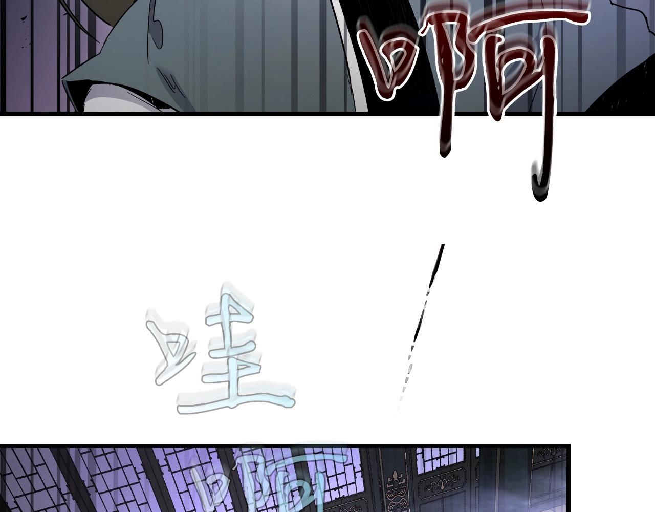 第58话 腐朽的武林214