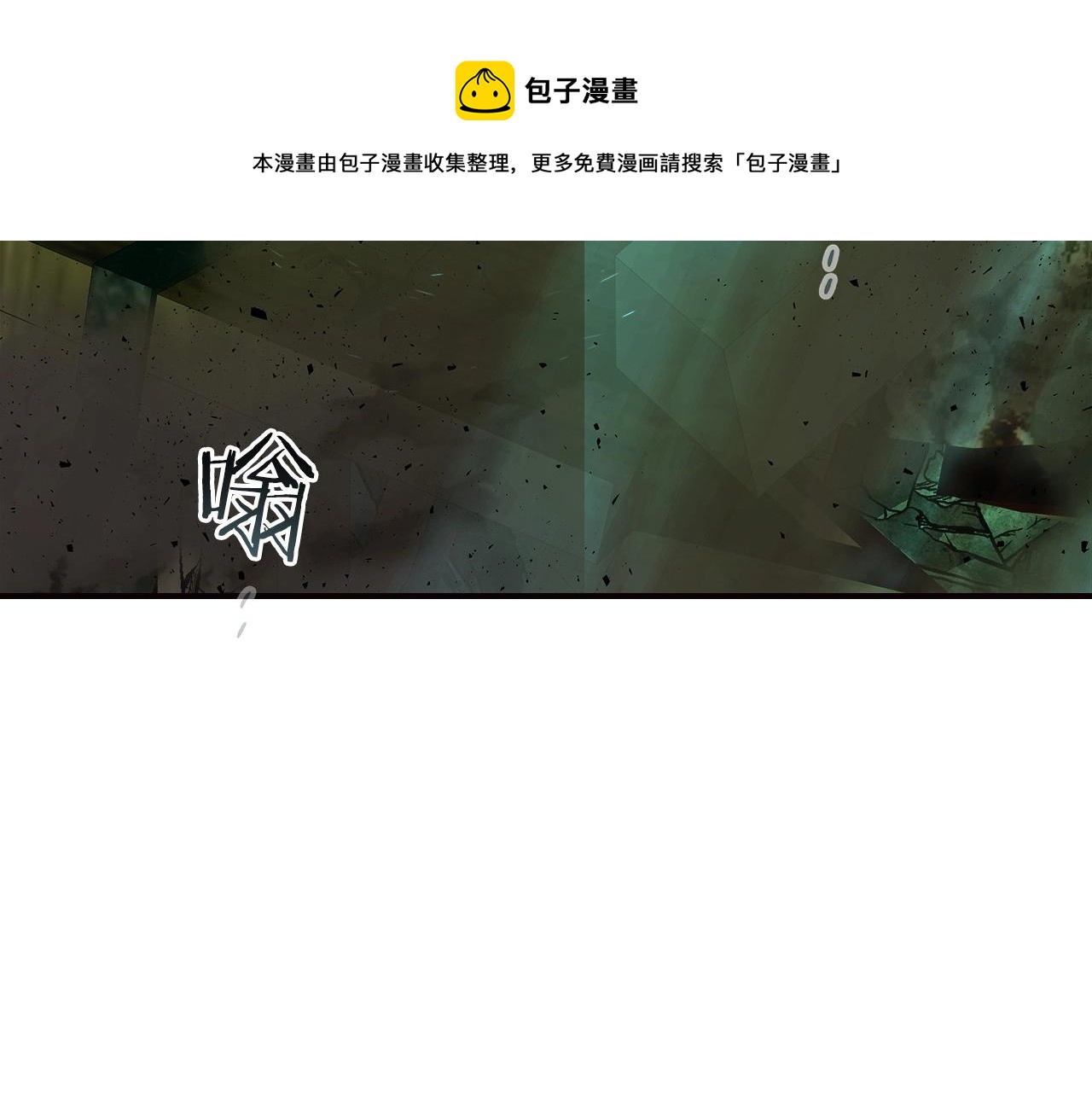 第29话 人神对决248