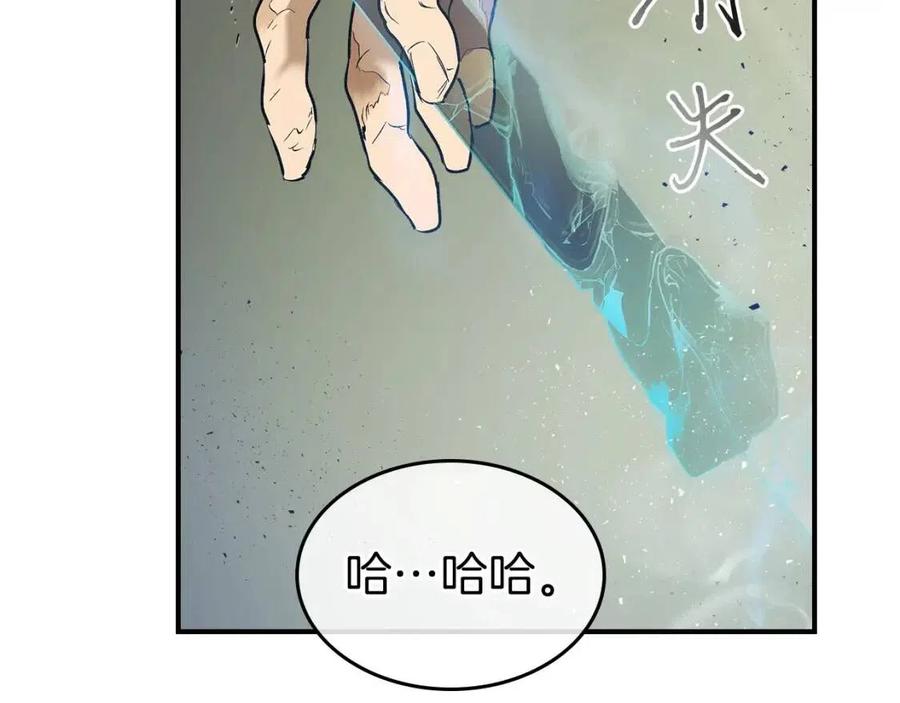 第14话 焚身之战178
