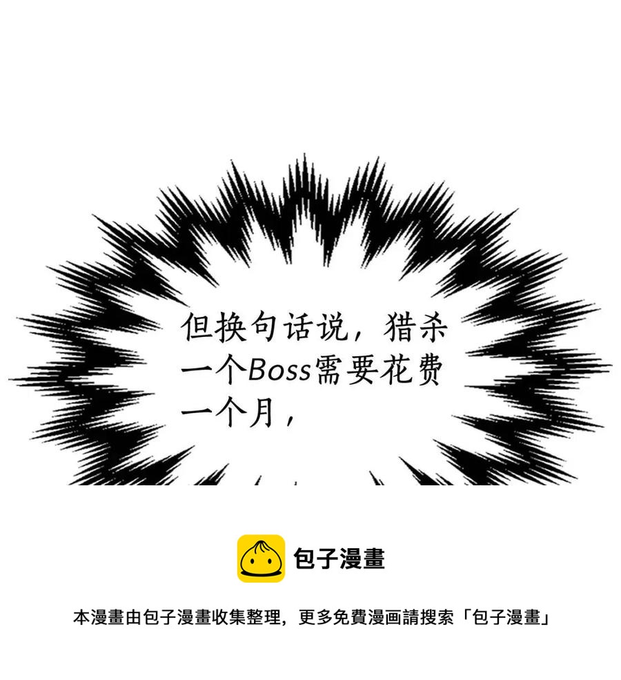 第15话 汇集世界144