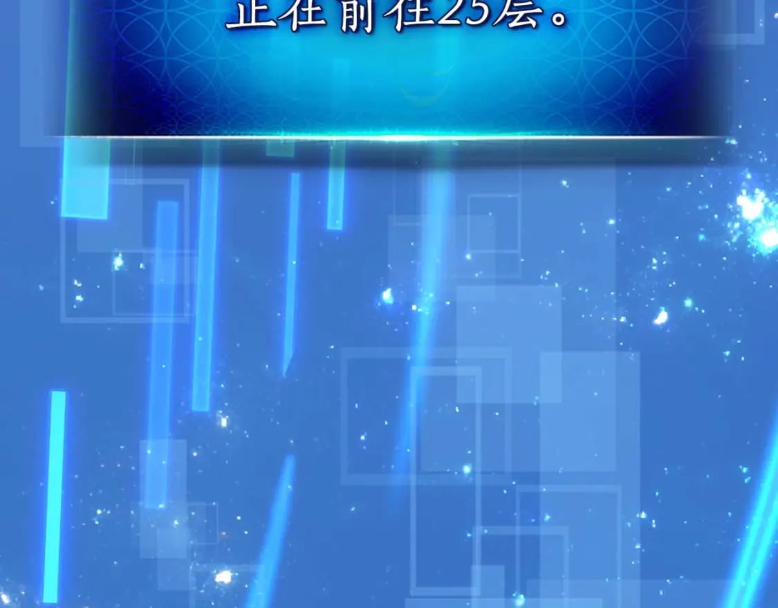 第84话 外神残骸57