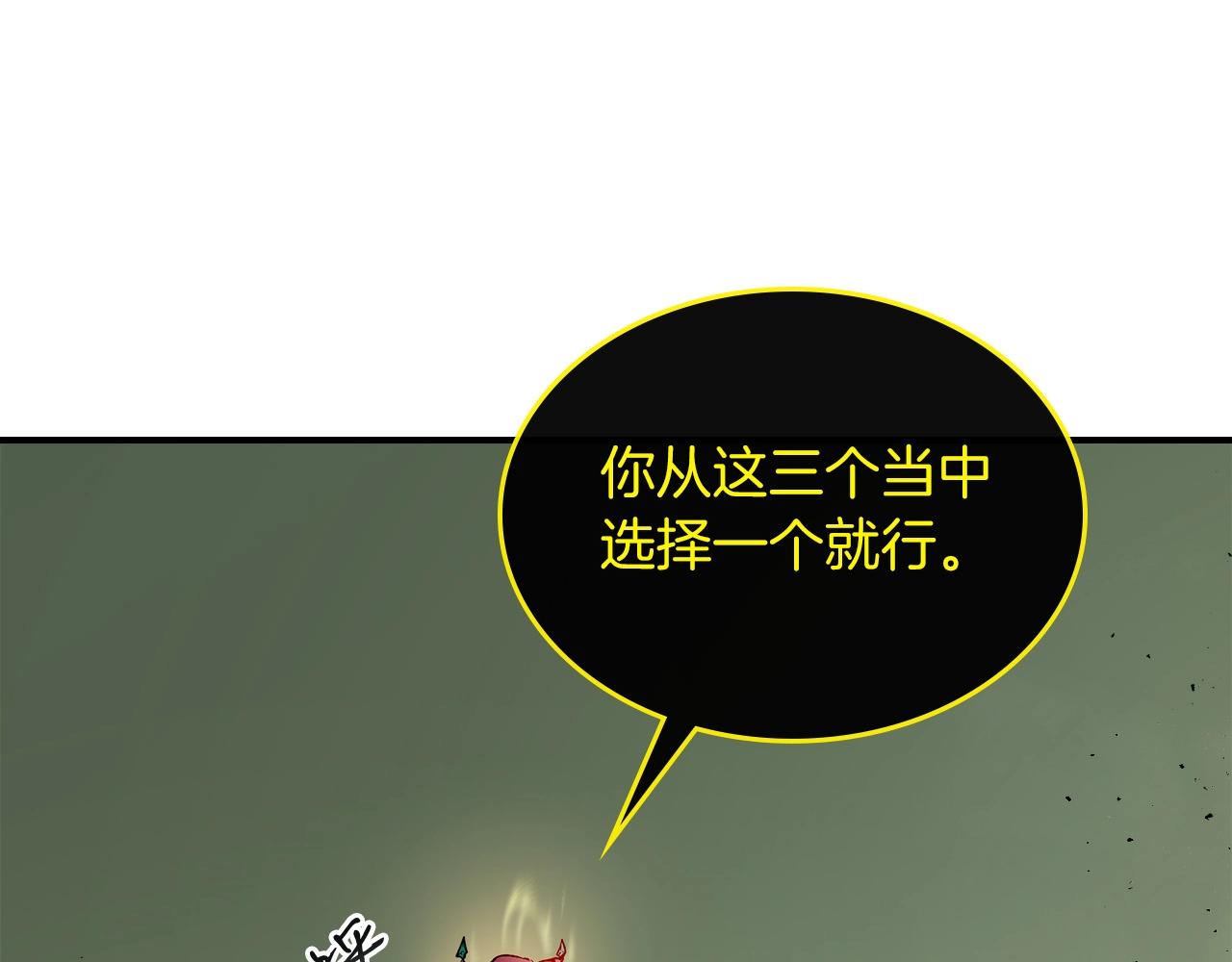 第6话 奥林匹斯之惑125