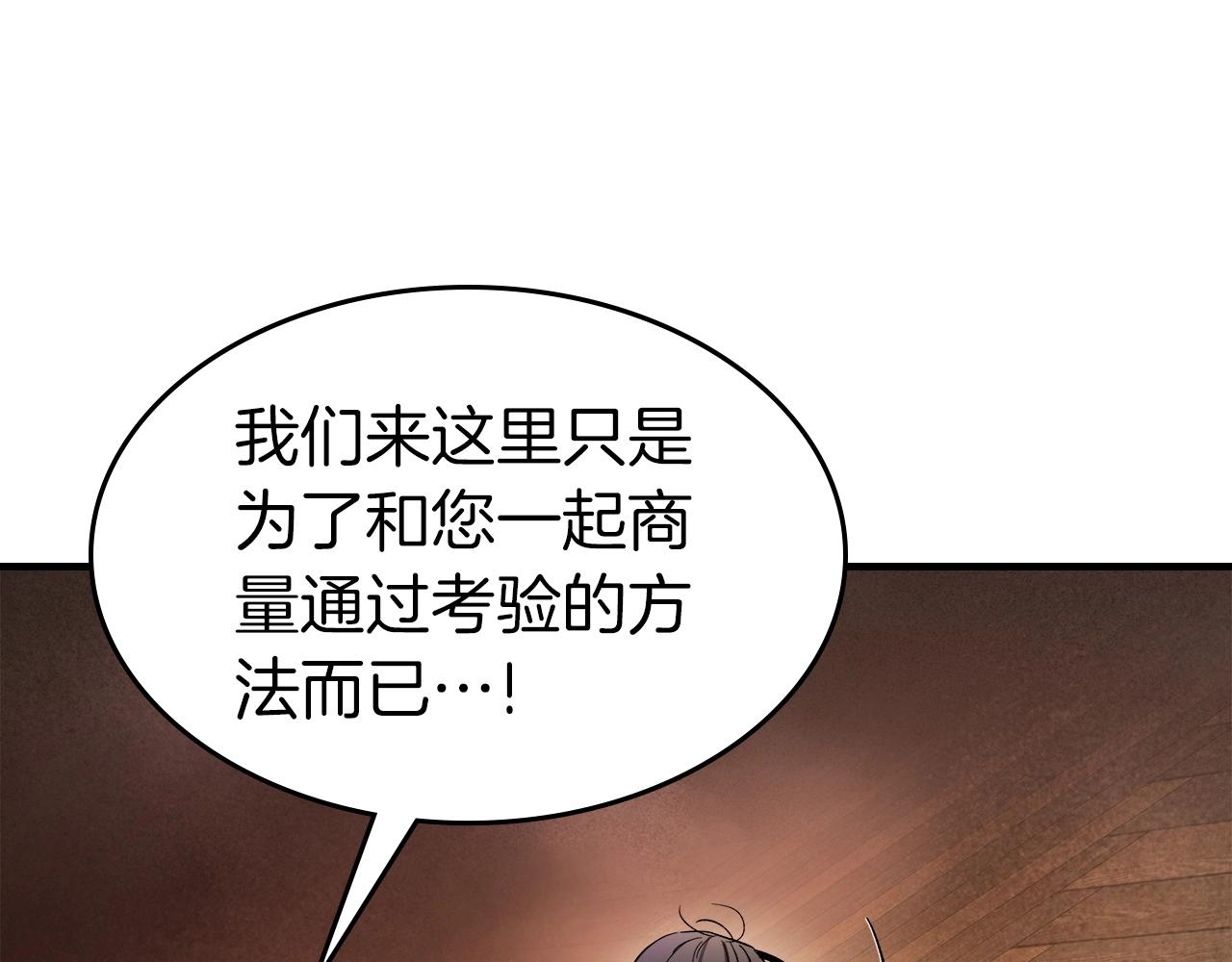 第45话 阿格利亚207