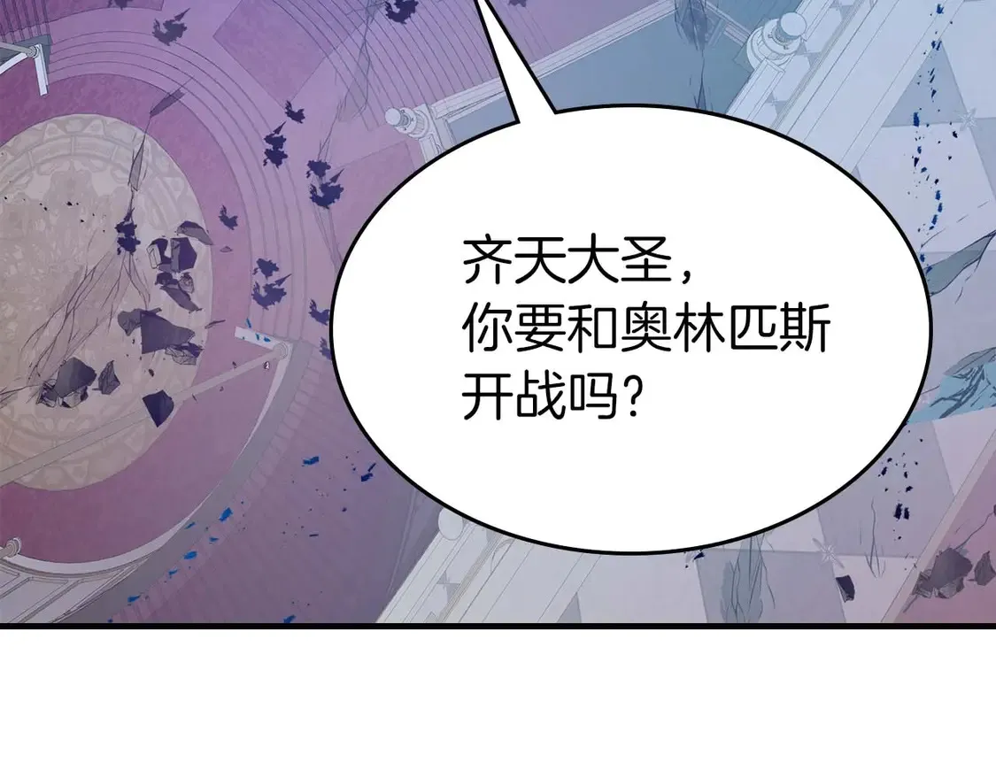第108话 雅典娜183