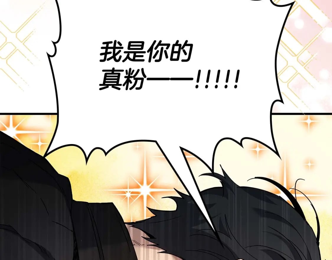 第81话 魔王贝利亚208