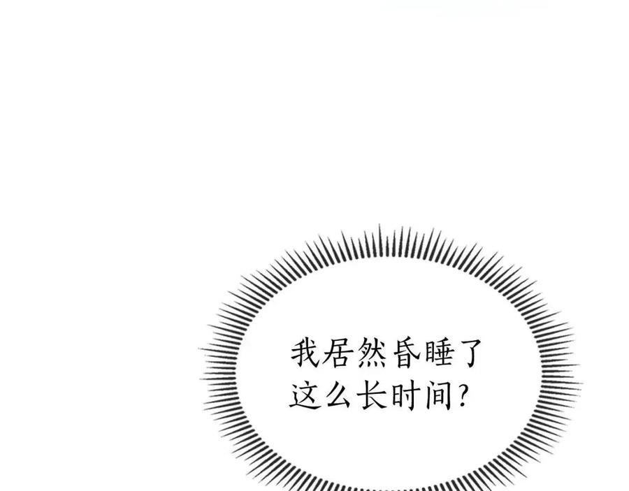 第17话 战意滔天10