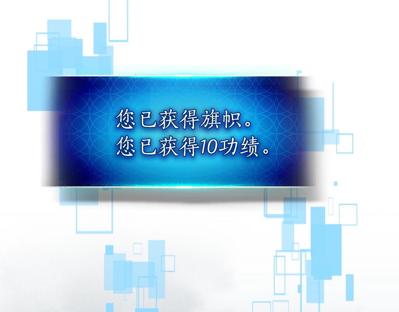 第49话 恐惧之火212