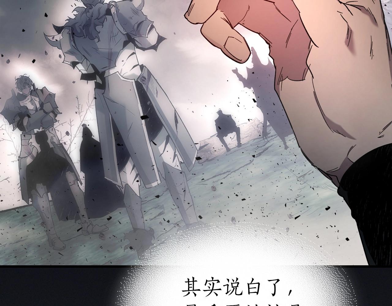 第一季最终话 大还丹113