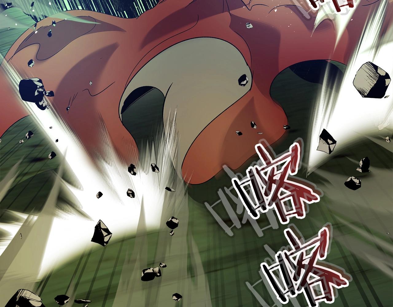 第33话 八岐大蛇51