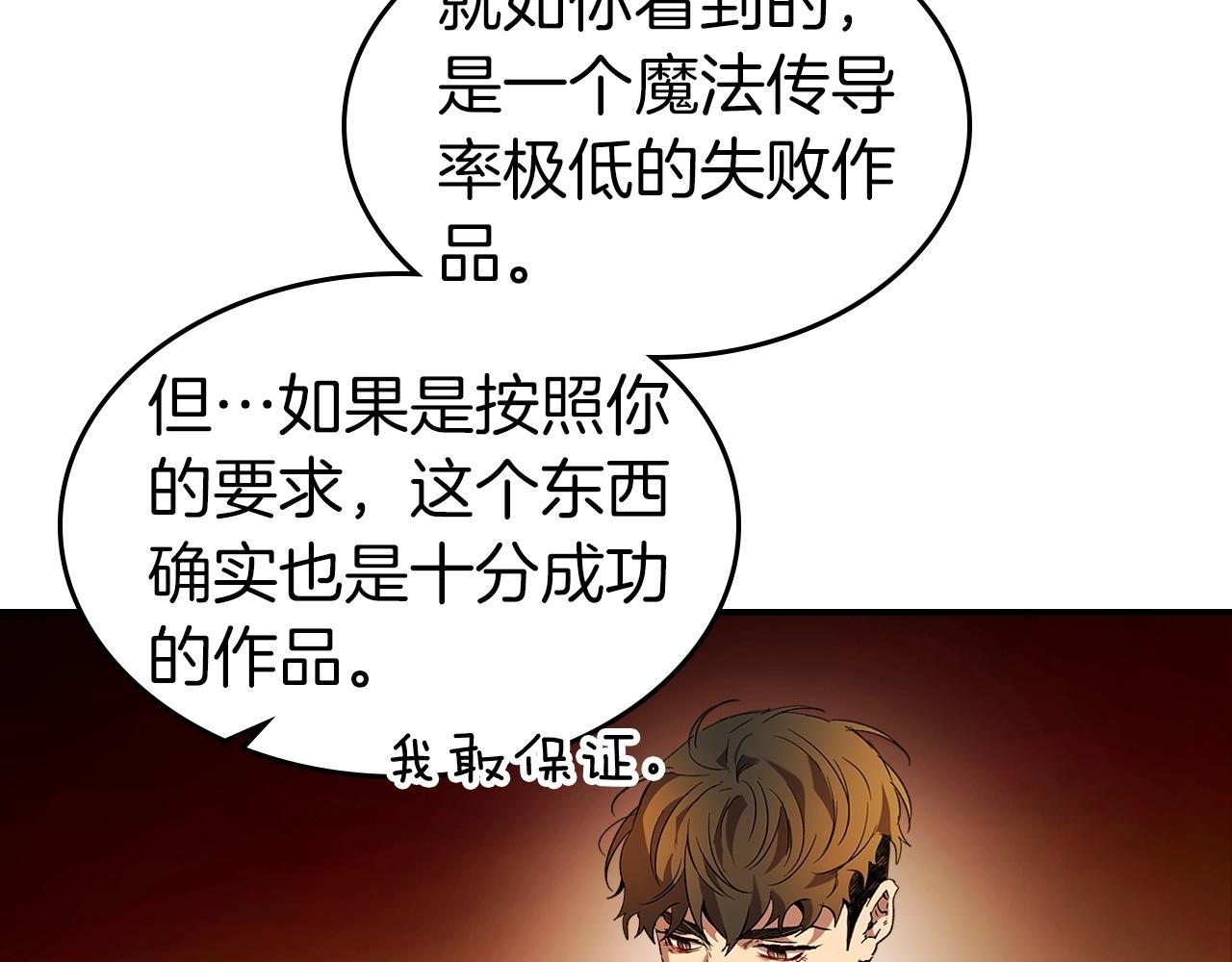 第35话 武林界46