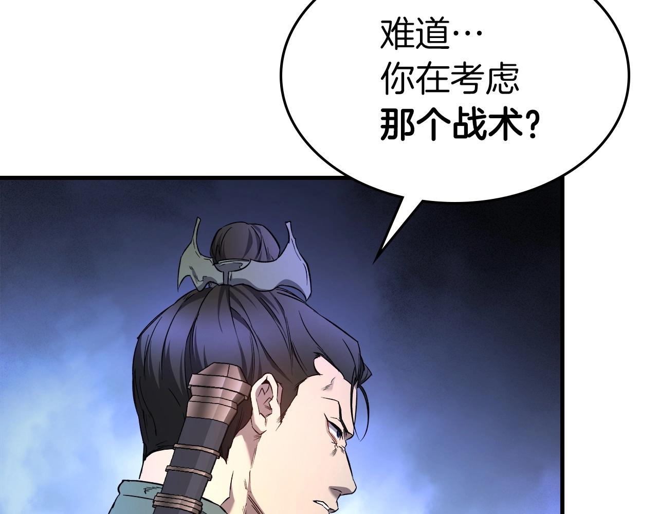第47话 天罗蛛网178