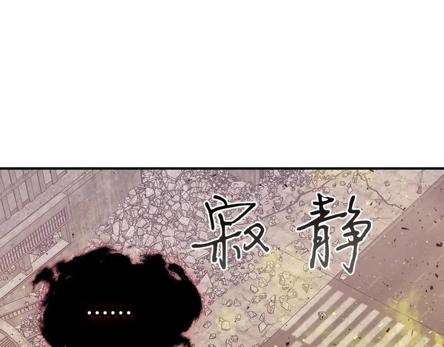 第13话 火焰巨人181