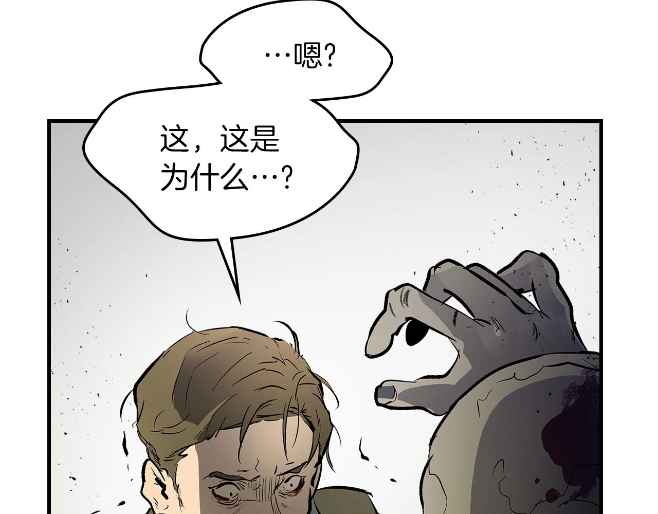 第3话 无与伦比的战绩24