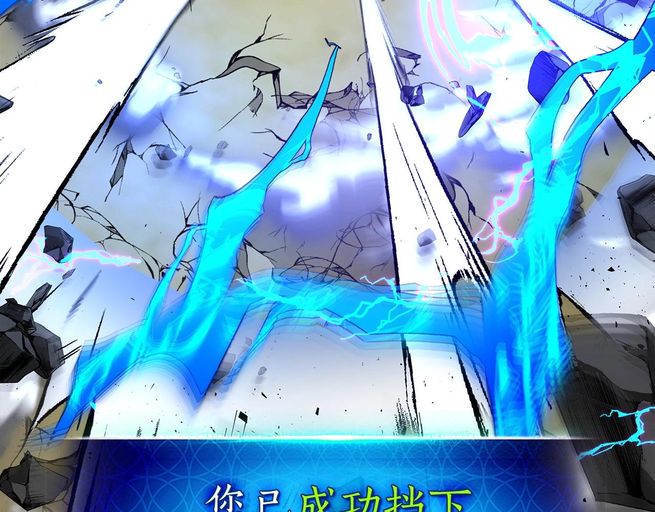 第41话 风百林90