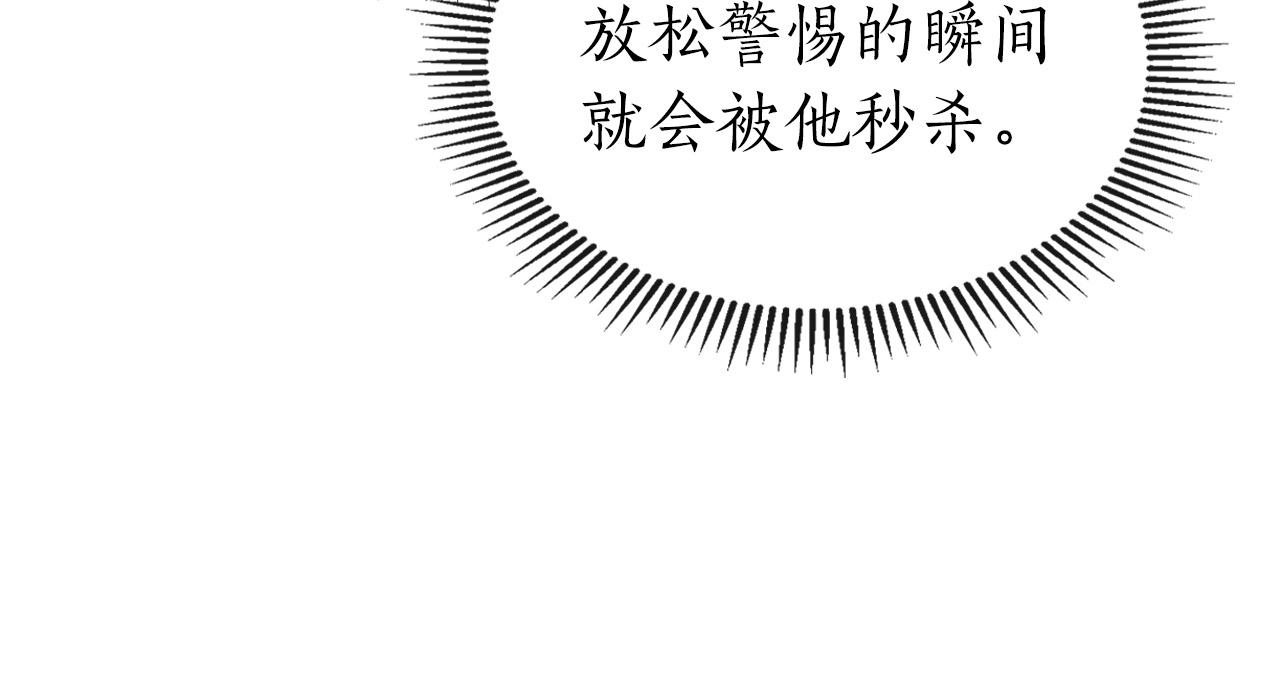 第29话 人神对决143