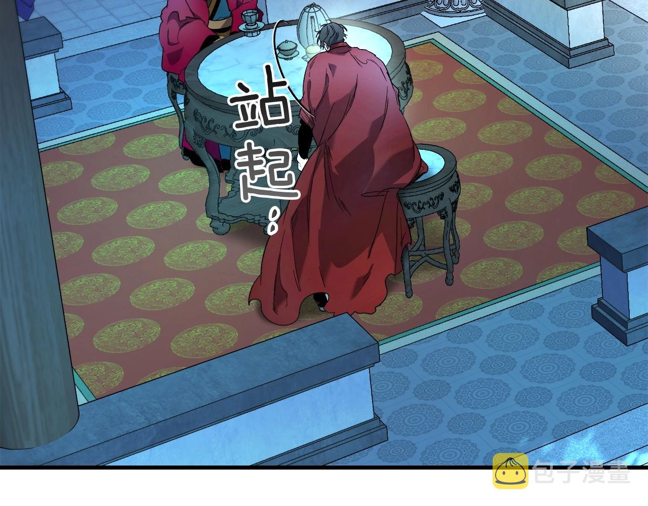 第44话 坐地起价39