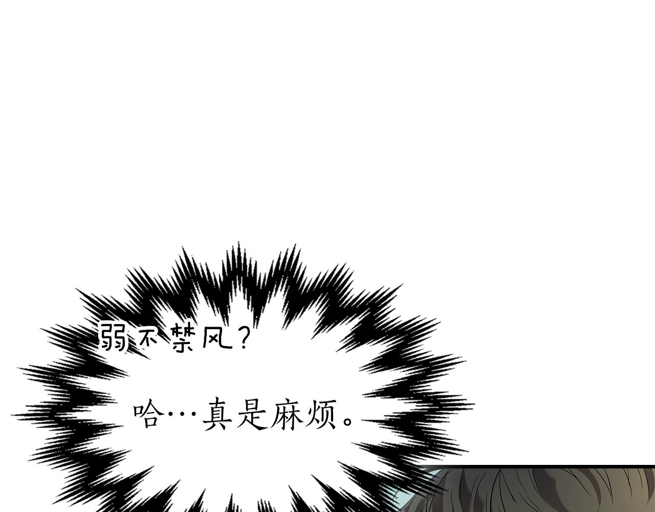第35话 武林界129