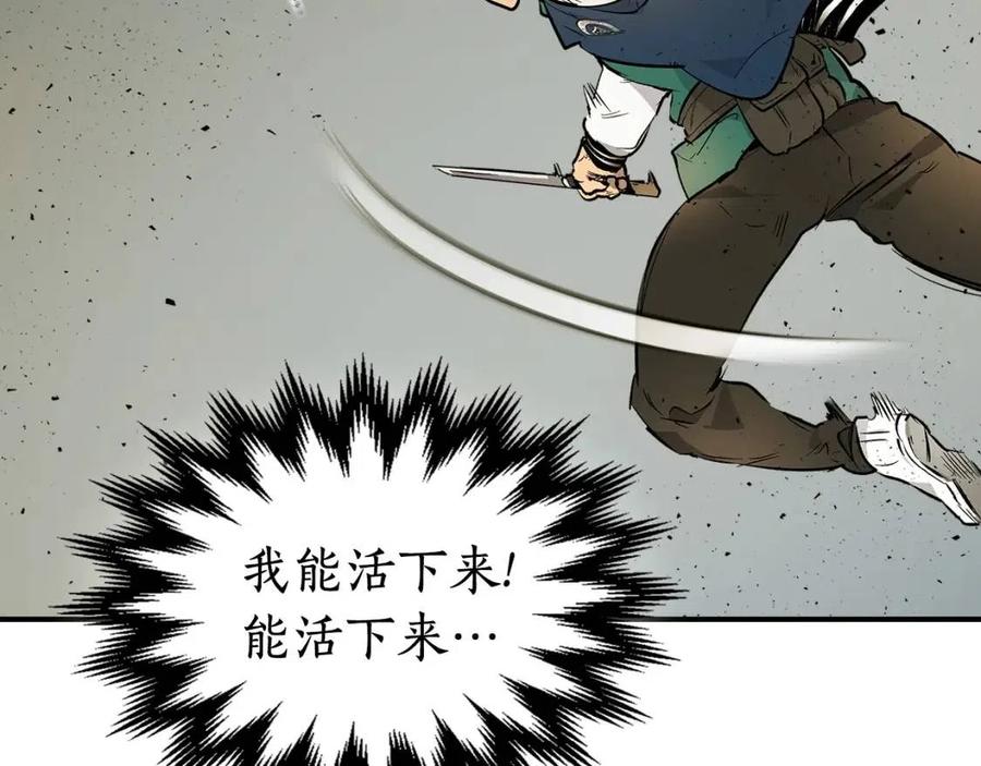 第11话 一个人的屠杀94