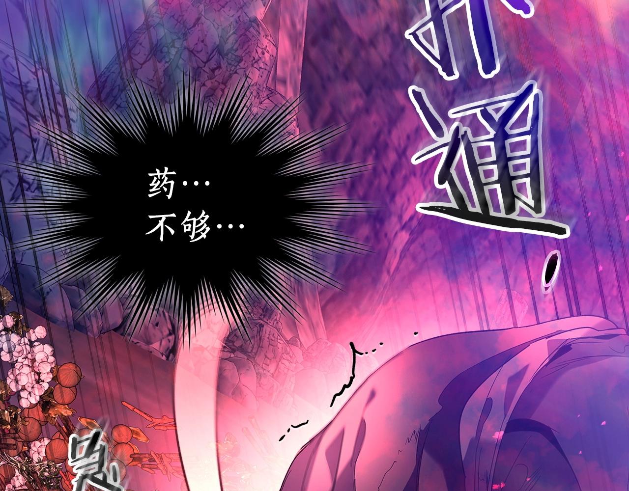 第39话 天魔灵102