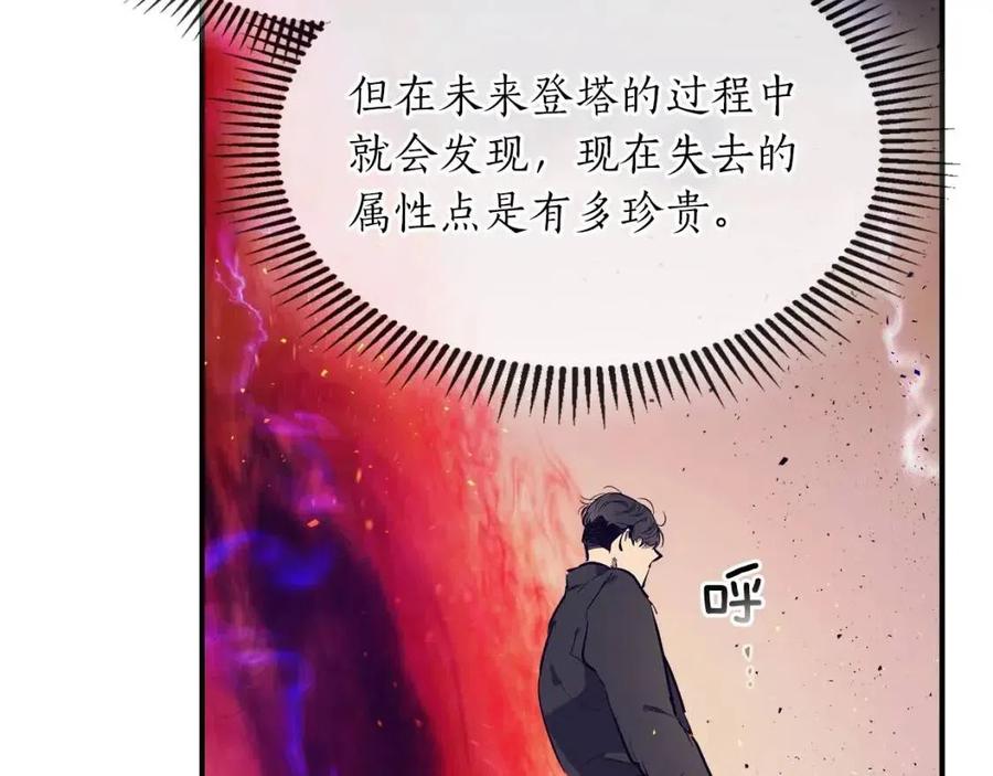 第11话 一个人的屠杀182