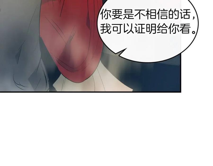 第18话 超越神的存在186