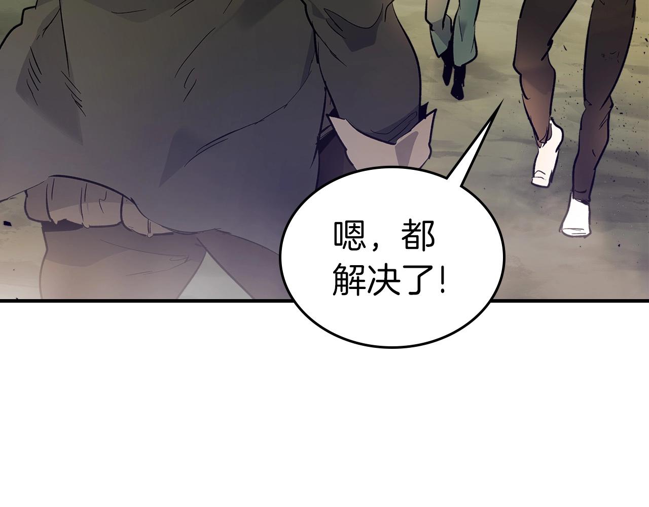 第10话 贪婪的种子68