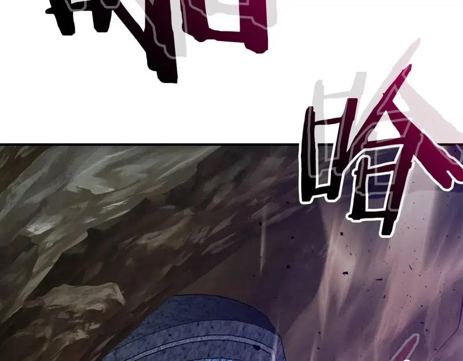 第20话 隐藏关卡93